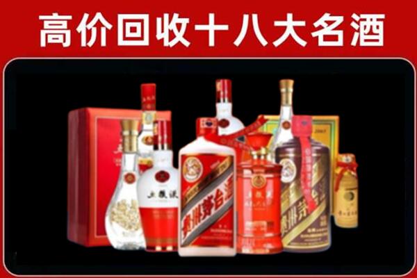 宕昌回收老酒